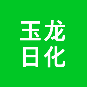 定州龙姿商贸有限公司