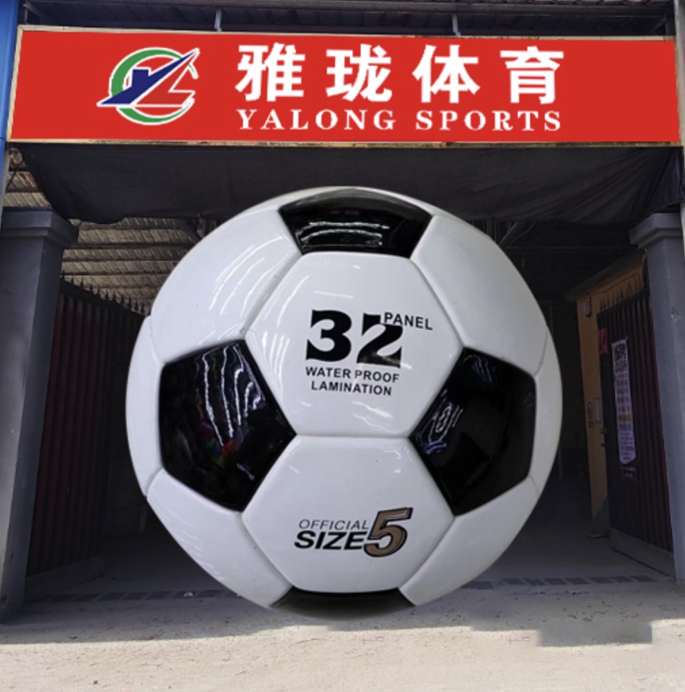 定州雅珑体育用品有限公司