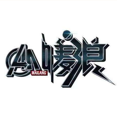 定州麦浪音乐会所